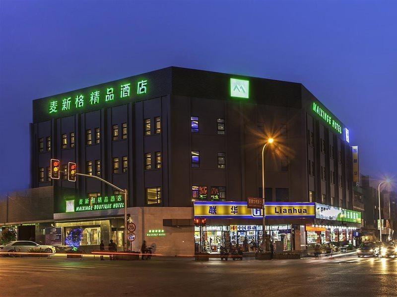 Maixinge Boutique Hotel Chuansha Branch Шанхай Екстер'єр фото