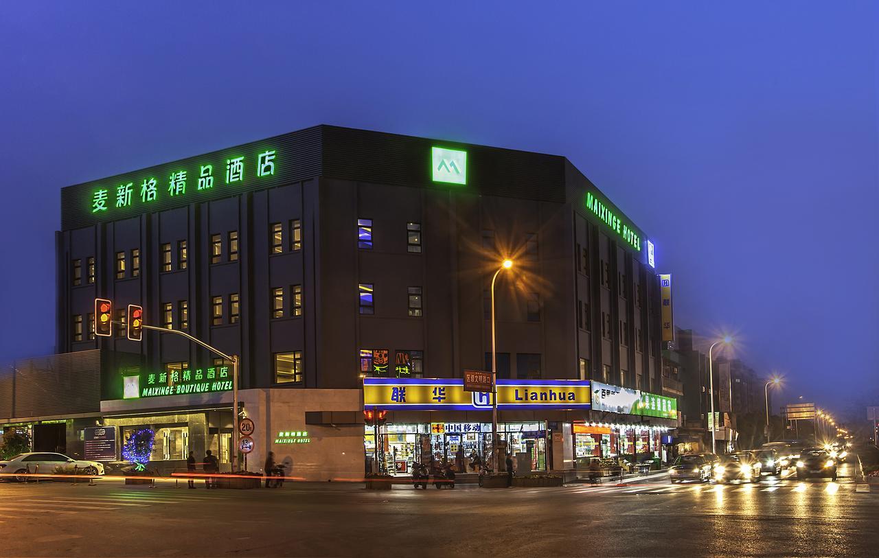 Maixinge Boutique Hotel Chuansha Branch Шанхай Екстер'єр фото