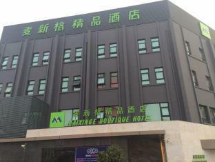 Maixinge Boutique Hotel Chuansha Branch Шанхай Екстер'єр фото